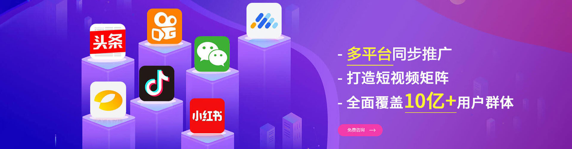 曲沃百度优化推广